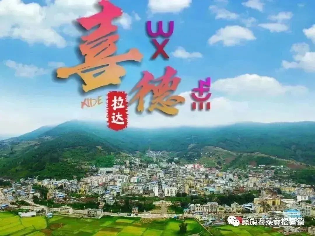 凉山2026中考优待政策来了! 第8张 凉山2026中考优待政策来了! 第8张