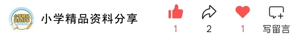 小学语文数学英语《同步练习+精品试卷》打包下载(1-6年级上下册单元/月考/期中/期末)一二三四五六年级 第8张