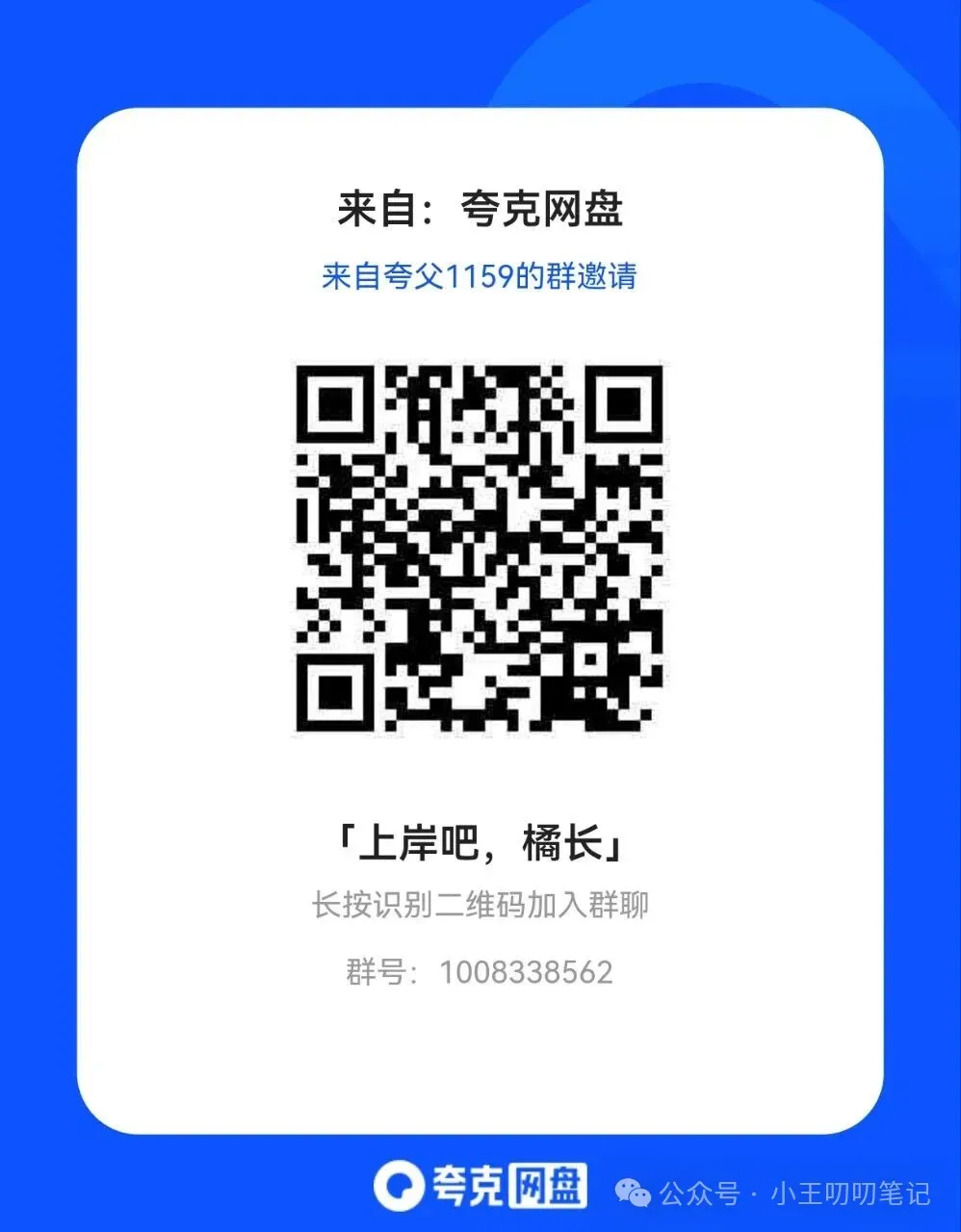 26农业银行招考资料合集(真题+思维导图+考点清单+课程+解题技巧) 第2张