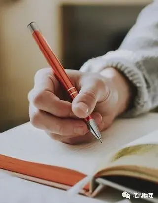 【初中物理】2026年中考第一次模拟考试物理一模突破卷(河北专用) 第3张