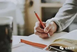 【初中物理】2026年中考第一次模拟考试物理一模突破卷(河北专用) 第4张