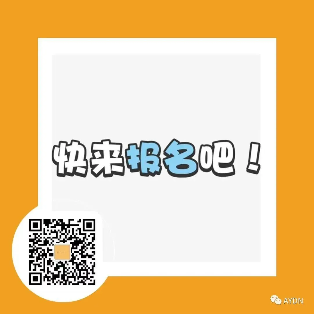 AMC 10 数学训练营,知识点解析+真题讲解(第一期) 第5张