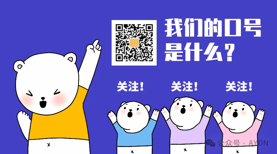 AMC 10 数学训练营,知识点解析+真题讲解(第一期) 第10张