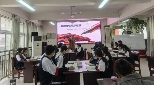 精准备考·赋能课堂|六盘水市2026年中考化学备考巡回培训在我校圆满举行 第5张