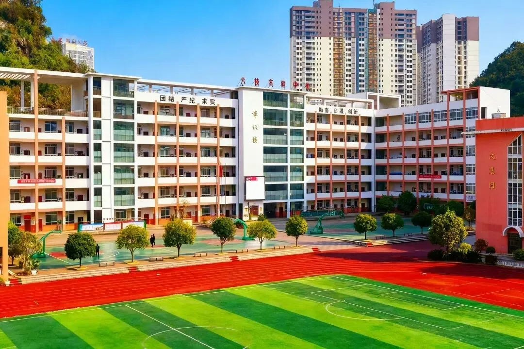 精准备考·赋能课堂|六盘水市2026年中考化学备考巡回培训在我校圆满举行 第17张