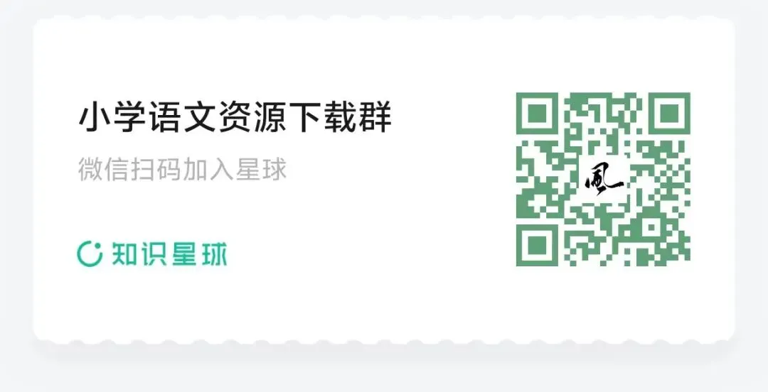 中考作文急救指南:考场上能救命的20个技巧 第2张