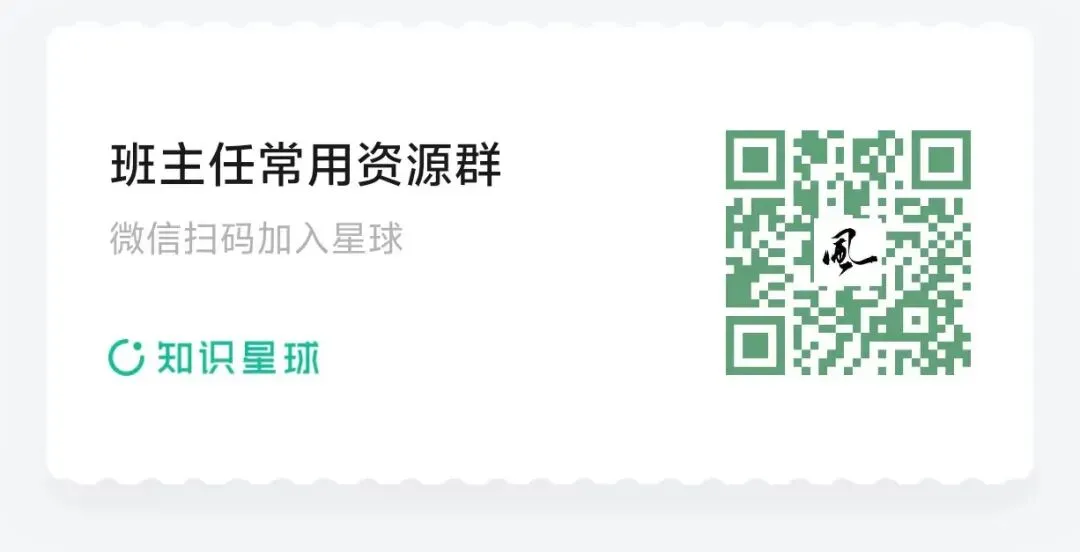 中考作文急救指南:考场上能救命的20个技巧 第3张