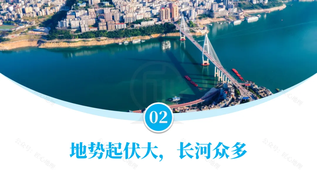 新教材 | 中考一轮复习·亚洲的自然环境(课件+导学单+练习题) 第41张