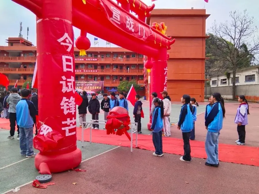 安顺开发区百川学校2026年中考百日誓师大会 第5张