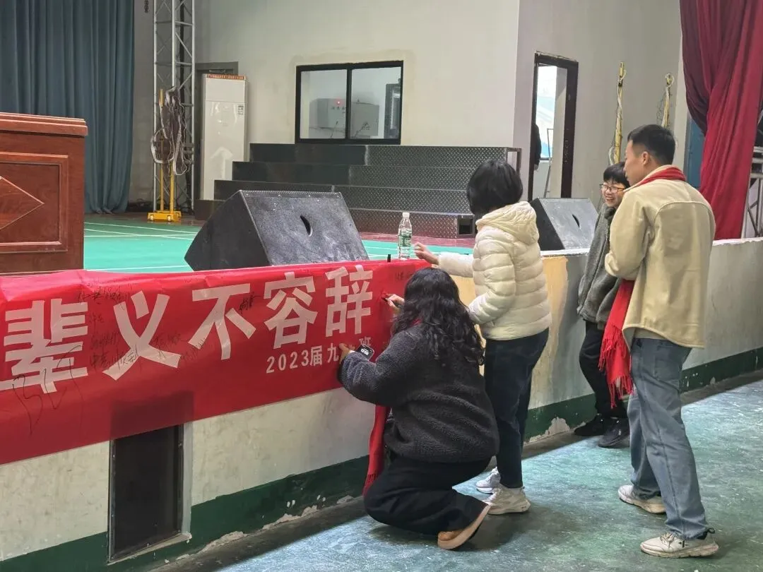 不负江南好春光 且以壮志赴中考 ——临湘市江南中学中考誓师大会纪实 第15张