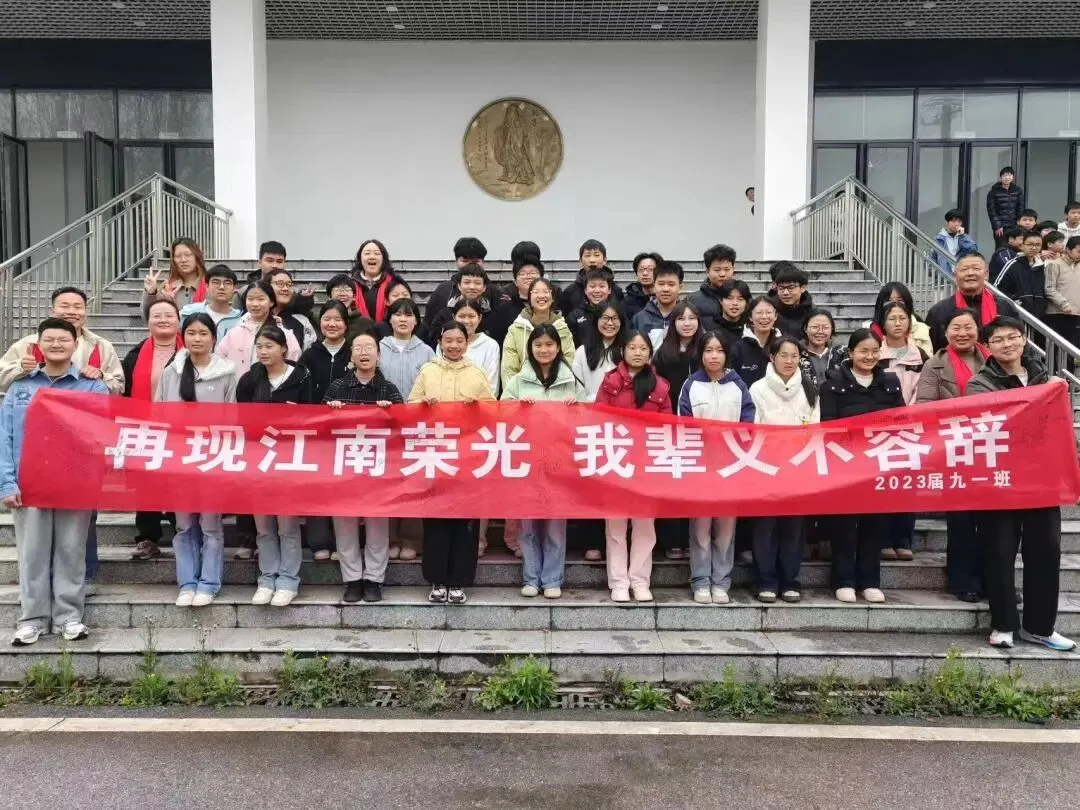 不负江南好春光 且以壮志赴中考 ——临湘市江南中学中考誓师大会纪实 第16张