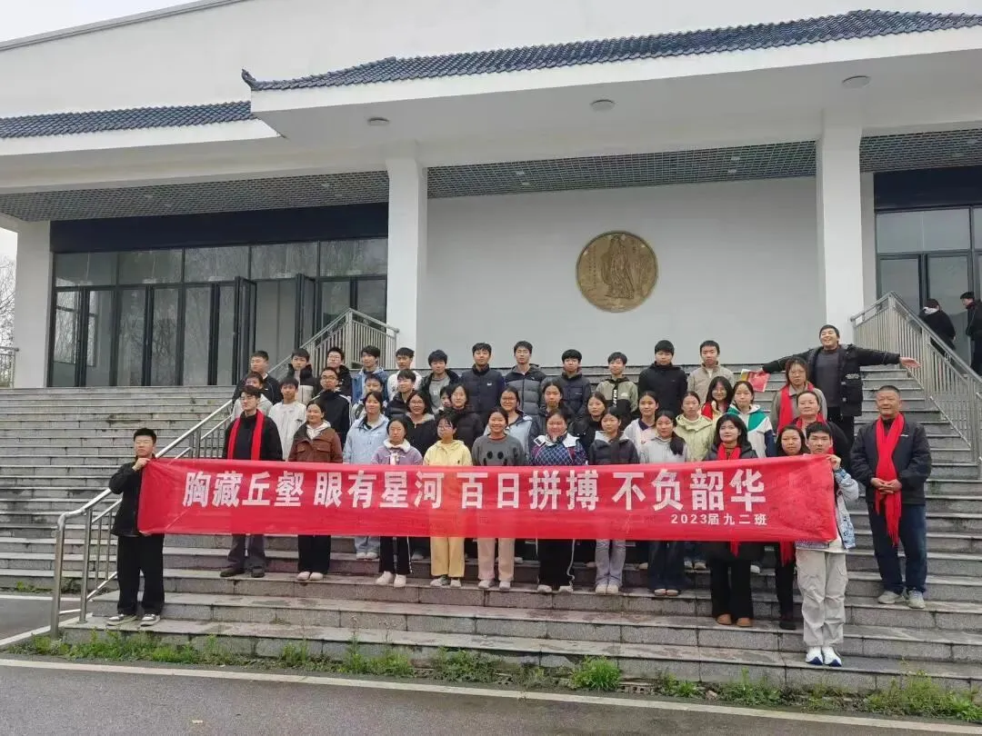 不负江南好春光 且以壮志赴中考 ——临湘市江南中学中考誓师大会纪实 第17张