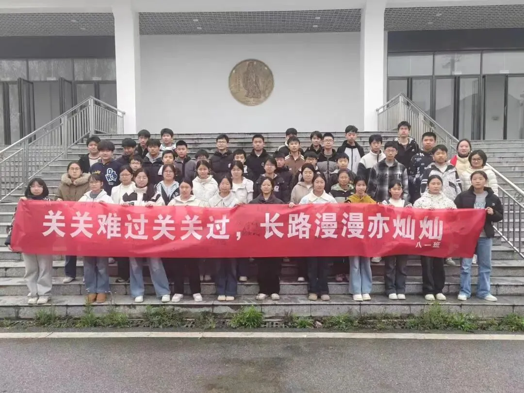 不负江南好春光 且以壮志赴中考 ——临湘市江南中学中考誓师大会纪实 第18张