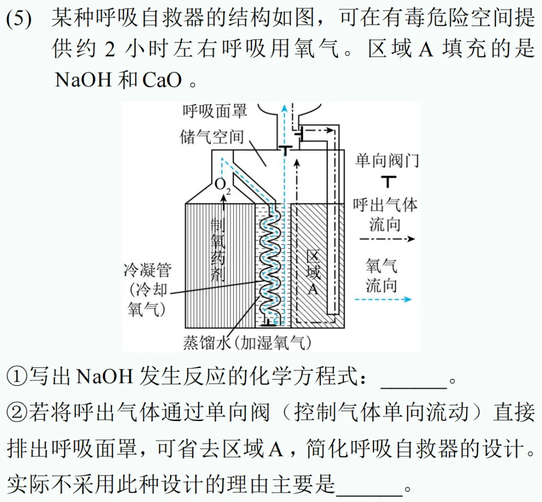 中考新题型练习12 第12张