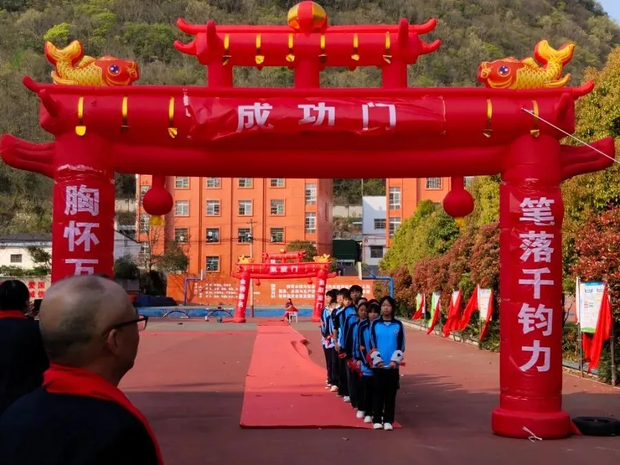 安顺开发区百川学校2026年中考百日誓师大会 第22张