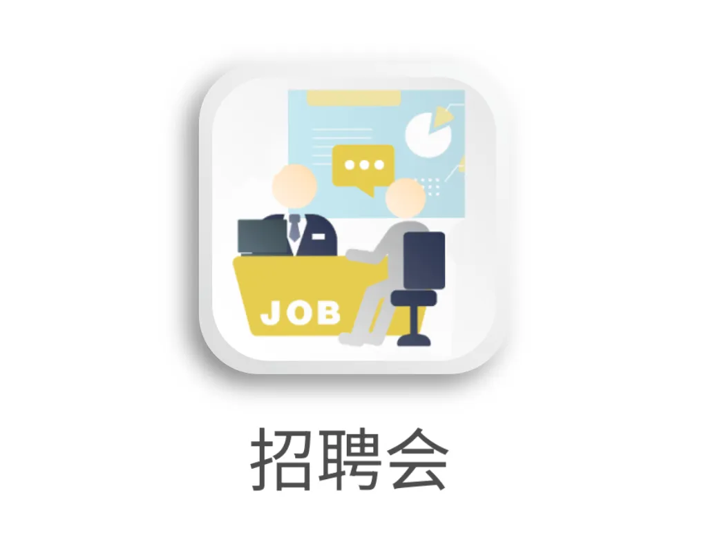 【学涯领航】雅思模考免费参与!全真复刻考场,为留学就业加buff 第7张