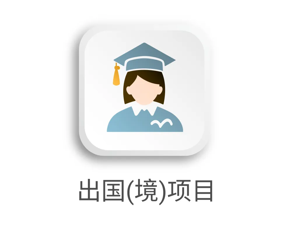 【学涯领航】雅思模考免费参与!全真复刻考场,为留学就业加buff 第8张