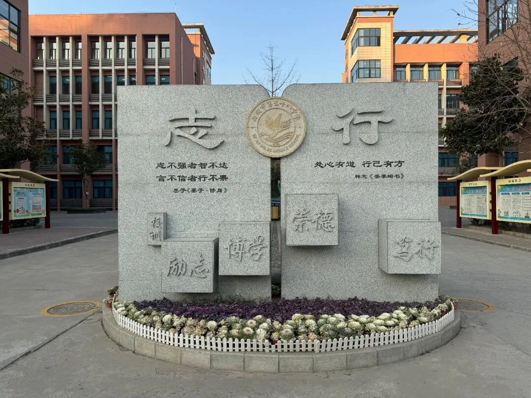 西安第五十八中学2026年中考足球特长生招生简章 第4张