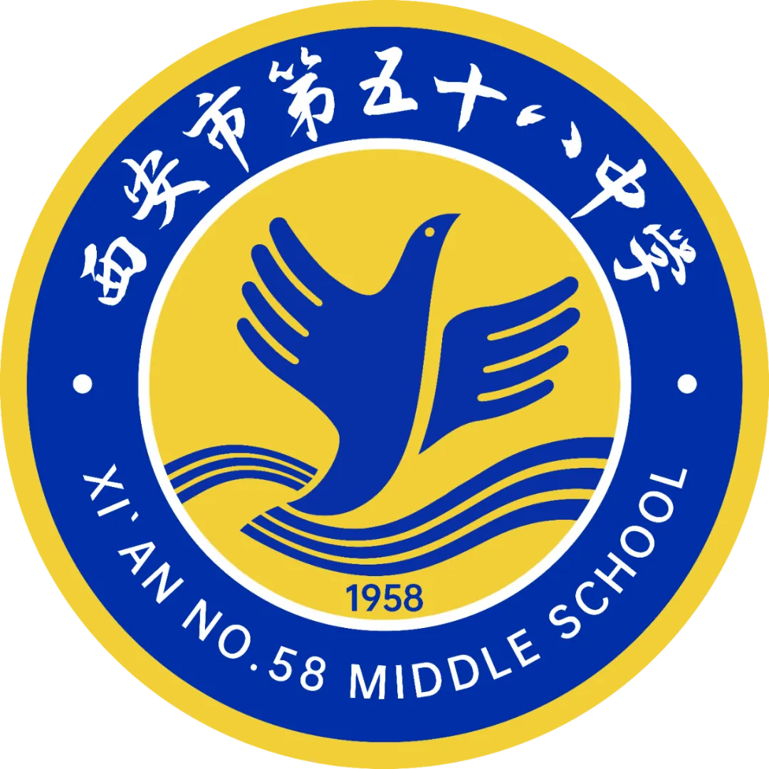 西安第五十八中学2026年中考足球特长生招生简章 第5张