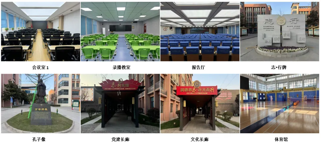 西安第五十八中学2026年中考足球特长生招生简章 第7张