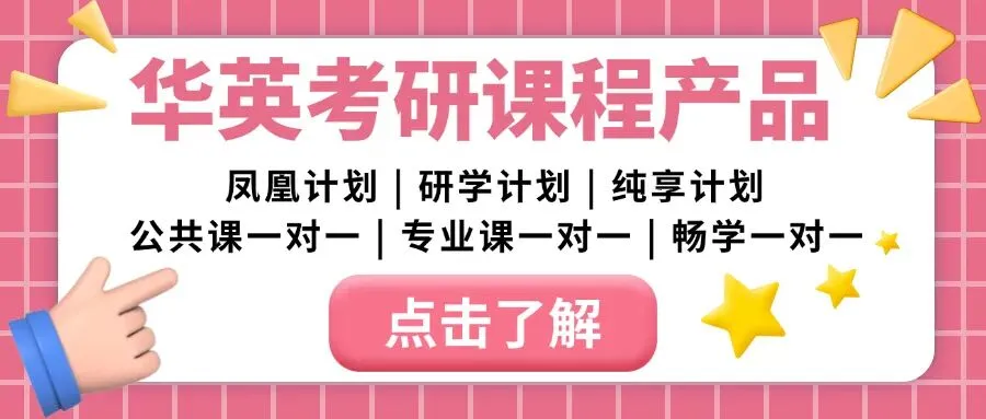 2026年太原中考模考时间表发布!历年真题试卷免费领取入口>>> 第14张