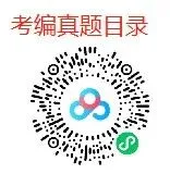 公卫考编真题Ep72:分子流行病学的应用?(1个单位考过) 第5张