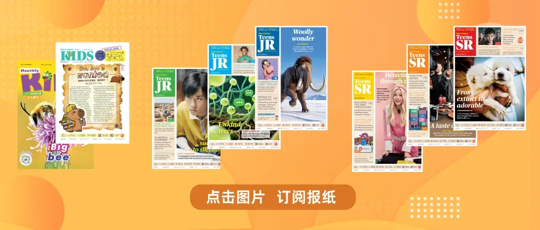 高考考前冲刺:备考指南+专项训练+模拟测试 第22张