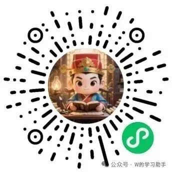 【初三真题】武汉历年各校各区初三下学期第一次月考试卷(2-3月) 第1张 【初三真题】武汉历年各校各区初三下学期第一次月考试卷(2-3月) 第1张