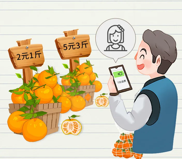 河北|2025年5月10日至14日面试真题+解析 第3张