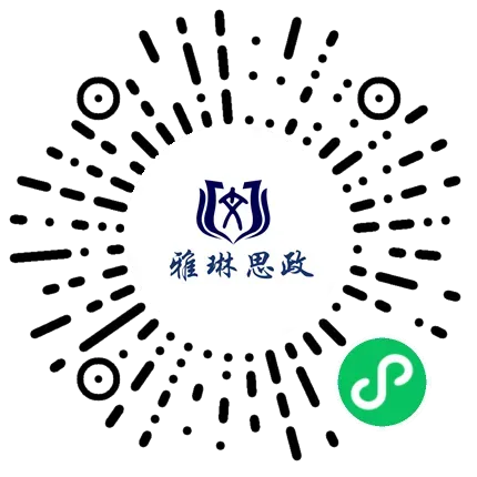 《法律与生活》主观题答题结构及高考真题训练(核心必备知识、七大类主观题解题方法、高考解析) 第34张