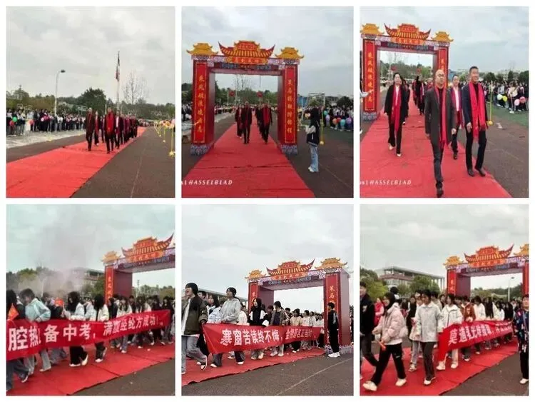 “逐梦中考、不负韶华、破茧成蝶、再创辉煌”——中江县七一中学2026届冲刺动员大会纪实 第1张