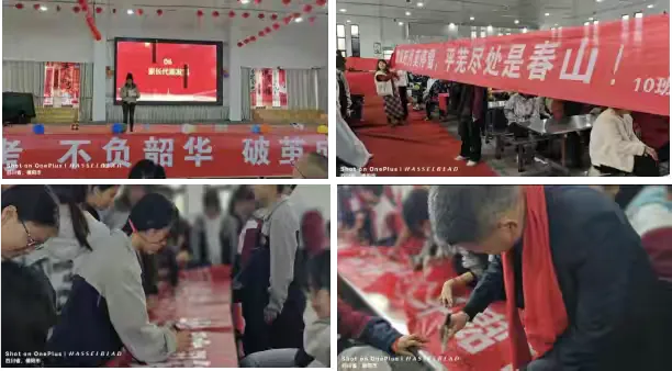 “逐梦中考、不负韶华、破茧成蝶、再创辉煌”——中江县七一中学2026届冲刺动员大会纪实 第4张