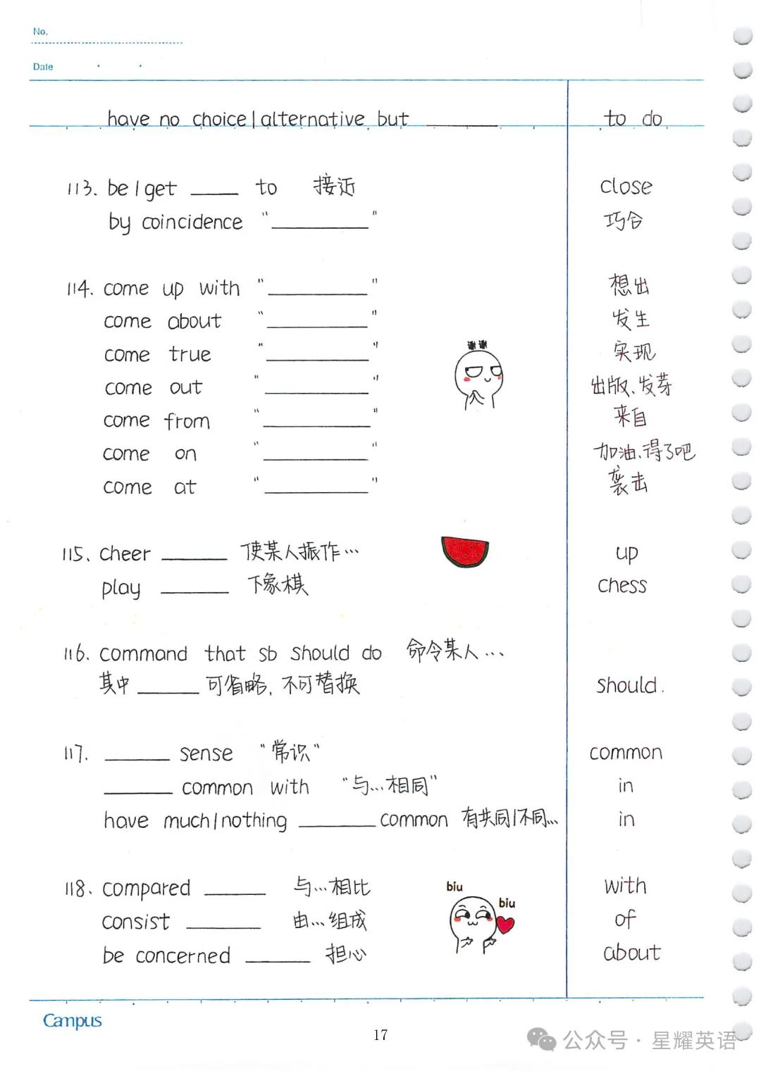 中考英语必考3500词汇 第16张