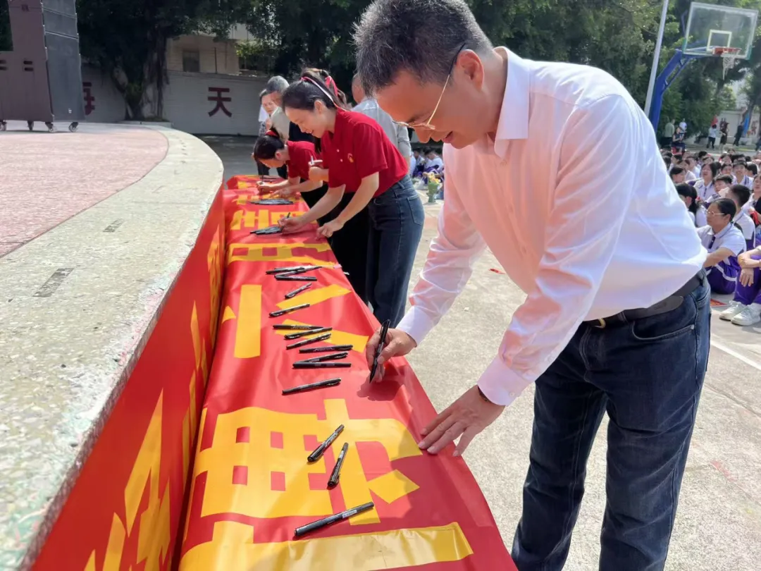 百日冲刺战中考,凝心聚力创辉煌 | 城东学校2026年八、九年级百日誓师大会 第43张