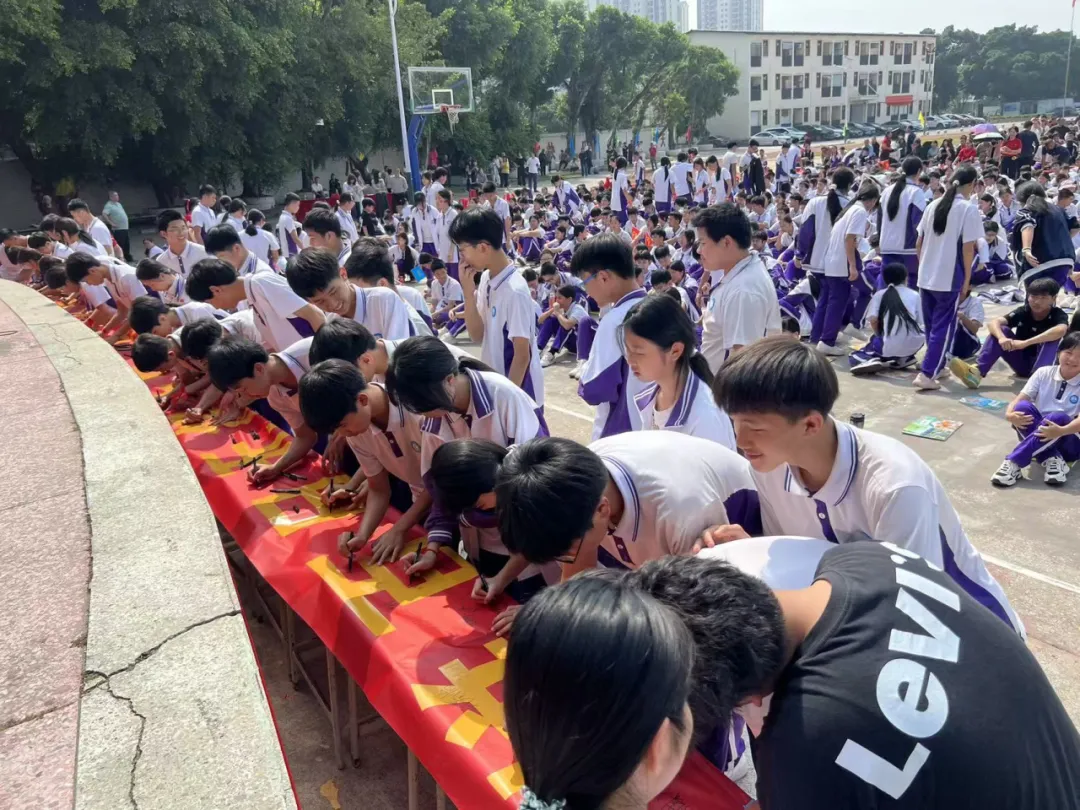 百日冲刺战中考,凝心聚力创辉煌 | 城东学校2026年八、九年级百日誓师大会 第46张