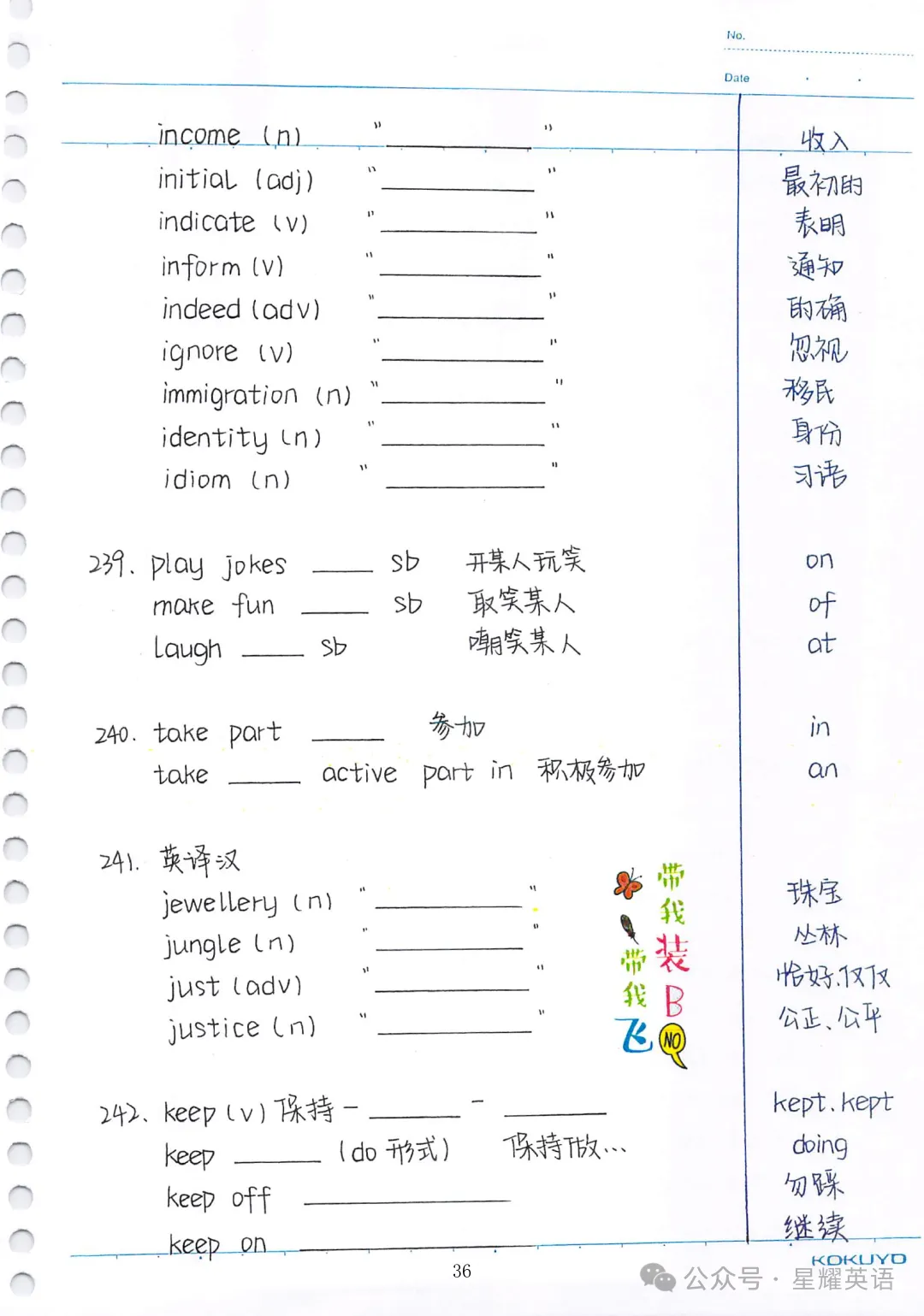 中考英语必考3500词汇 第35张