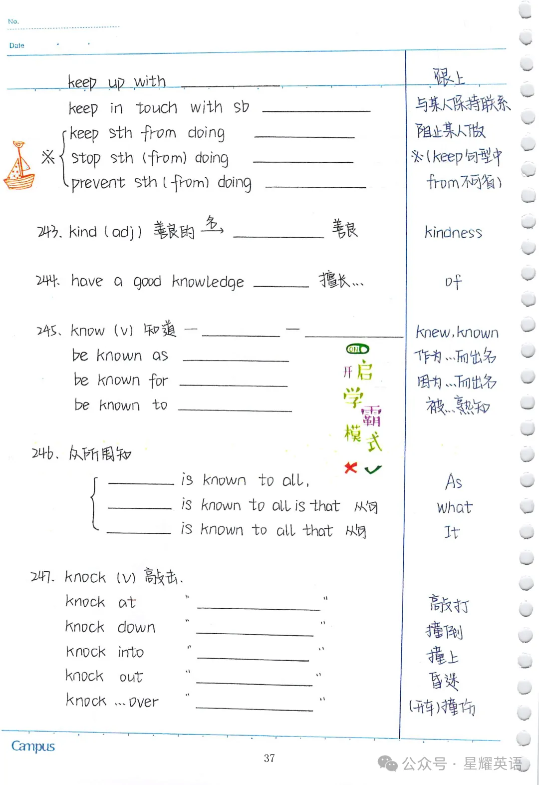 中考英语必考3500词汇 第36张
