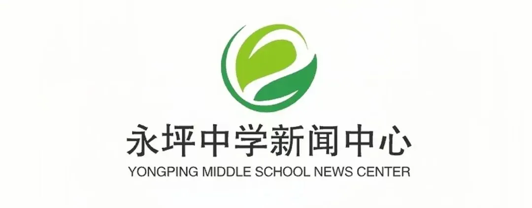 战鼓擂响催征程 中考誓师铸辉煌|延川县永坪中学2026届中考冲刺誓师大会 第70张