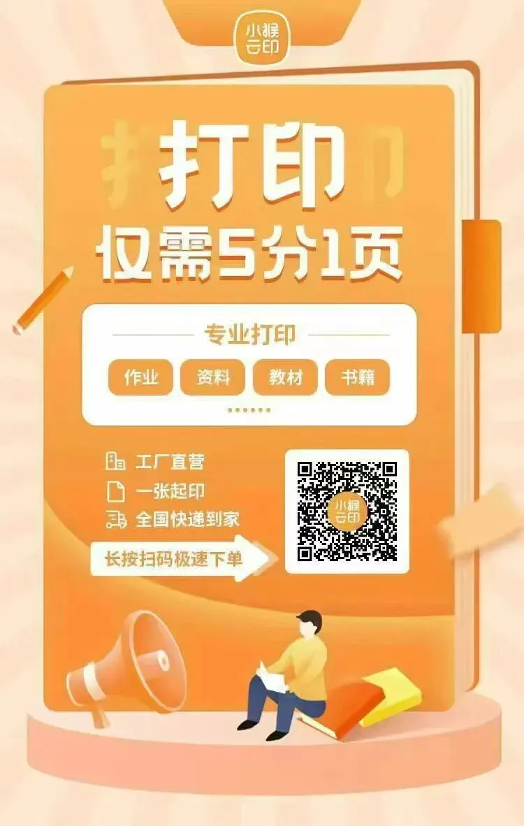 26新一年级下册数学名校真题测试卷(第二单元检测卷)(电子版可打印) 第5张