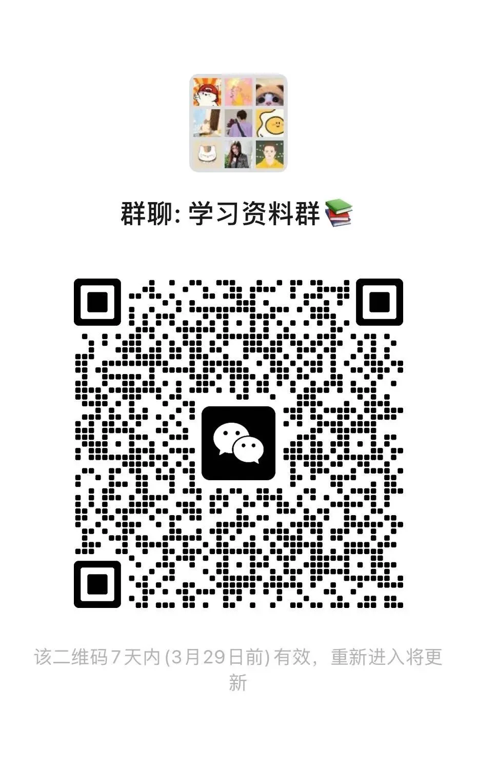 【三支一扶】26三支一扶资料合集(历年真题+全程班网课+多省份三支一扶资料+模拟卷+冲击卷+三农知识+职测+范文+全程班课程+公基考点 第1张