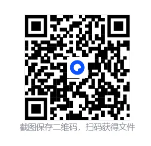 安徽省安庆市2026年高三模拟考试试题及答案 第7张