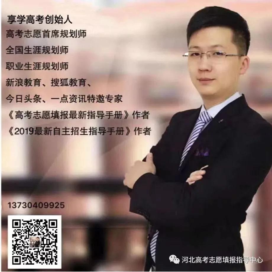 一模考砸别慌!这才是决定高考的关键一步 第9张 一模考砸别慌!这才是决定高考的关键一步 第9张