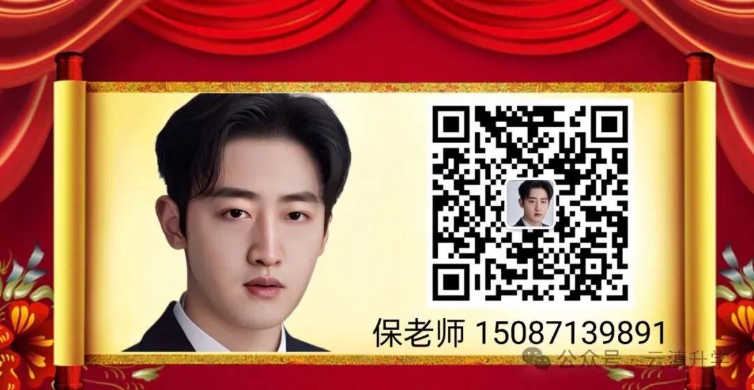 中考|2026年昆明初三市统测时间安排 第2张