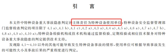 真题回顾+难度对比+通过率预估,2026电梯检验员/师考情总结 第4张