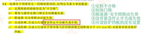 真题回顾+难度对比+通过率预估,2026电梯检验员/师考情总结 第18张