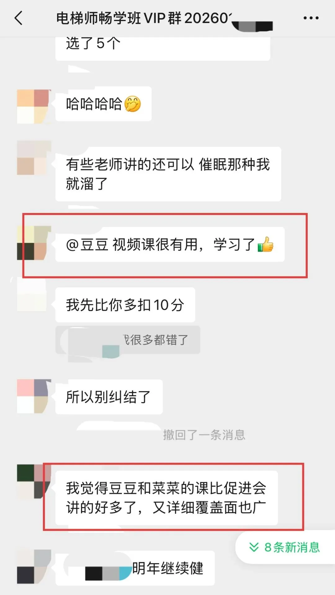 真题回顾+难度对比+通过率预估,2026电梯检验员/师考情总结 第26张