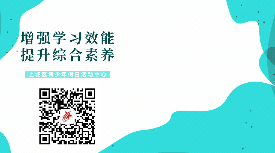 提前了!今年浙江中考时间出炉 第3张