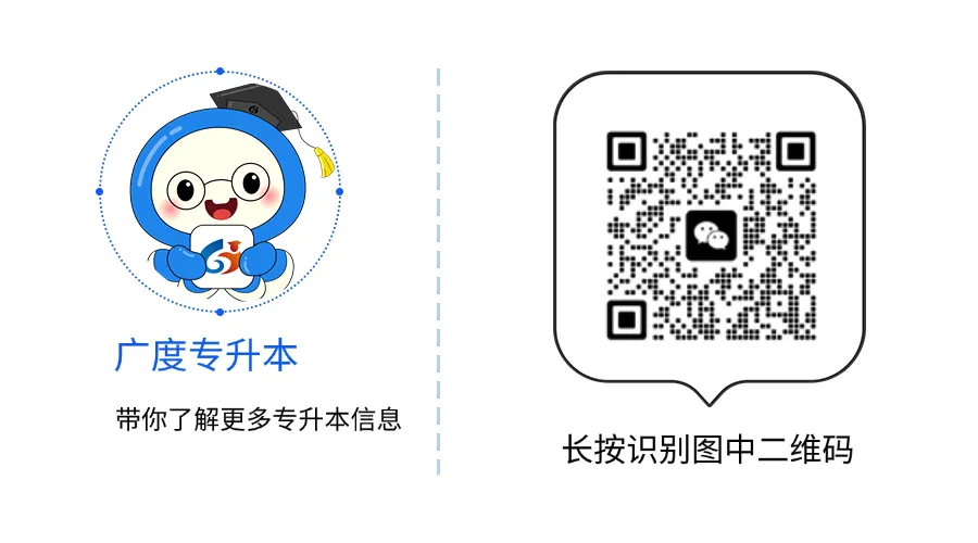 26河南专升本管理真题(回忆版) 第18张