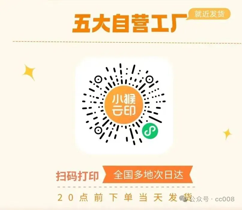 2026年小升初数学分班考试高频易错点全真模拟卷(4套)(可下载打印) 第20张