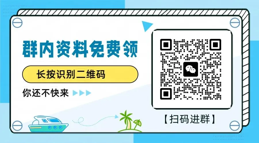 2026年小升初数学分班考试高频易错点全真模拟卷(4套)(可下载打印) 第21张